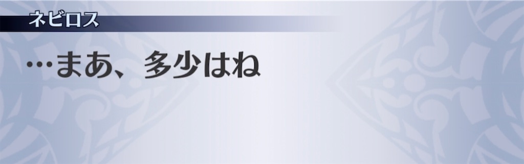 f:id:seisyuu:20210430203249j:plain