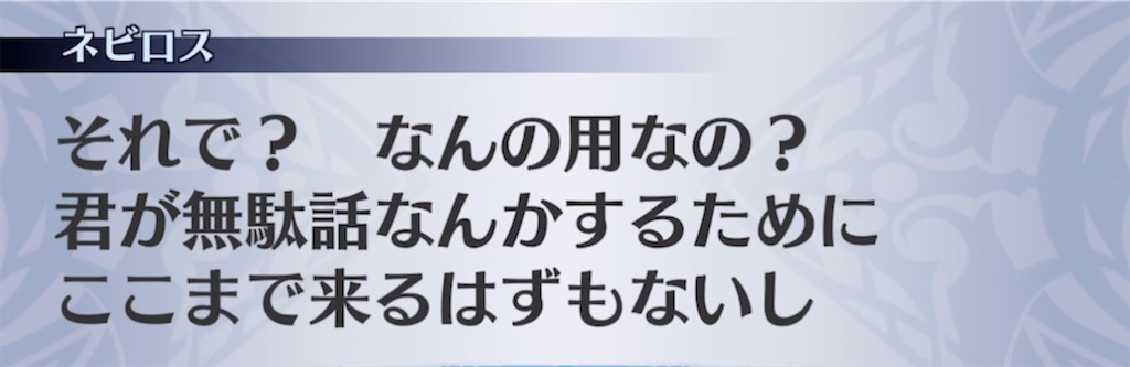 f:id:seisyuu:20210430203252j:plain