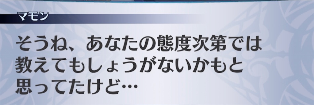 f:id:seisyuu:20210430203257j:plain