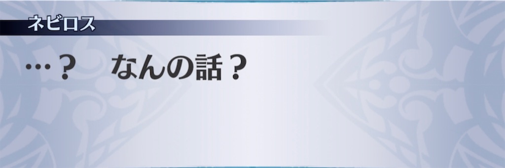 f:id:seisyuu:20210430203303j:plain