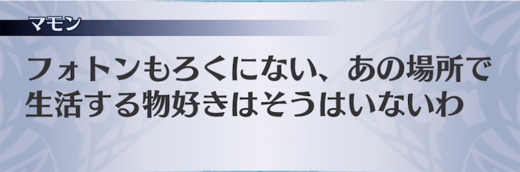 f:id:seisyuu:20210430203401j:plain