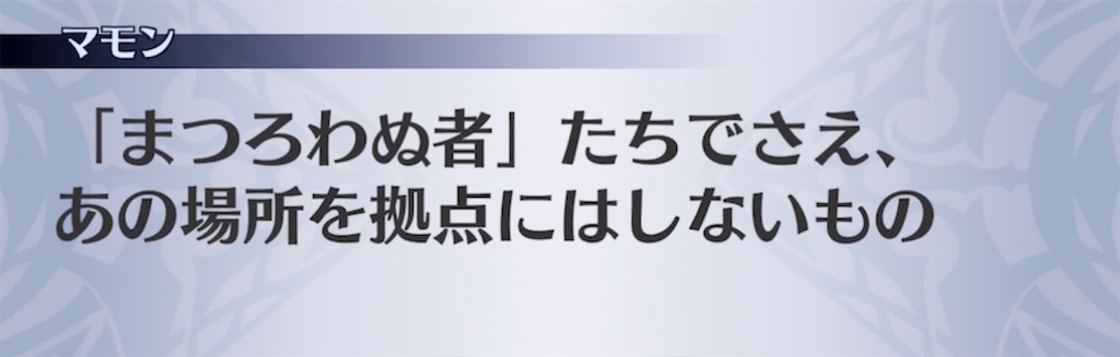 f:id:seisyuu:20210430203404j:plain