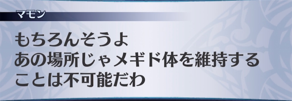 f:id:seisyuu:20210430203453j:plain