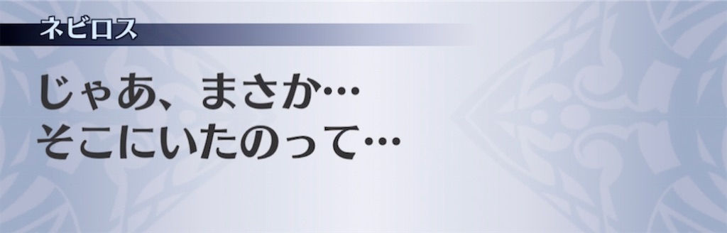 f:id:seisyuu:20210430203456j:plain