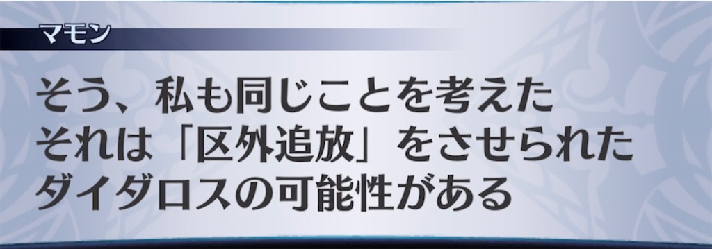 f:id:seisyuu:20210430203459j:plain