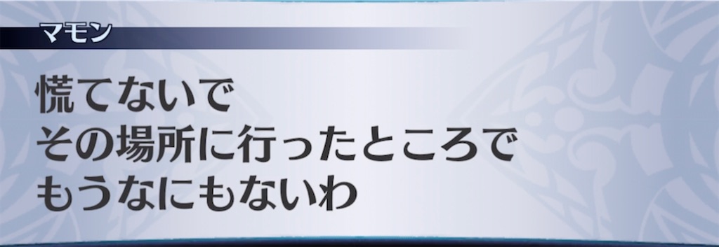 f:id:seisyuu:20210430203539j:plain