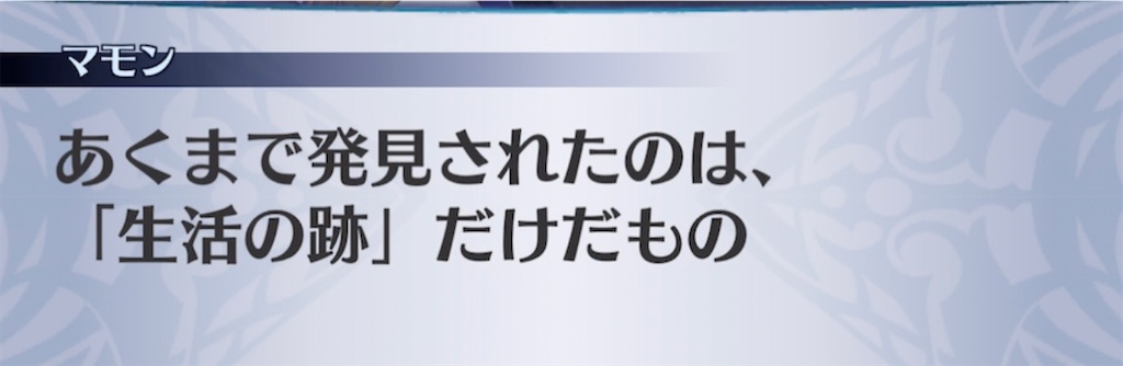 f:id:seisyuu:20210430203543j:plain