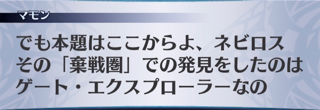 f:id:seisyuu:20210430203645j:plain
