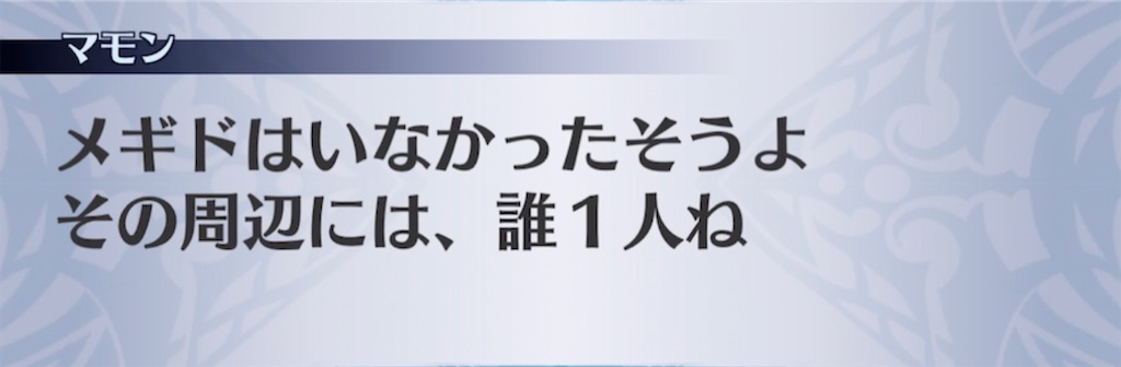 f:id:seisyuu:20210430203653j:plain