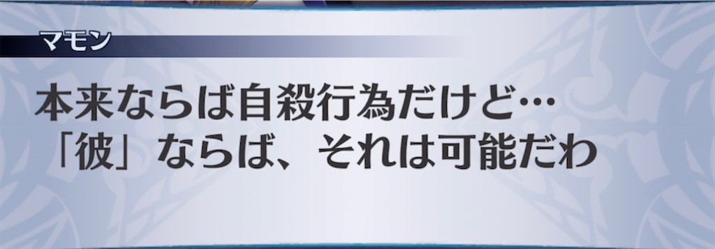 f:id:seisyuu:20210430203810j:plain