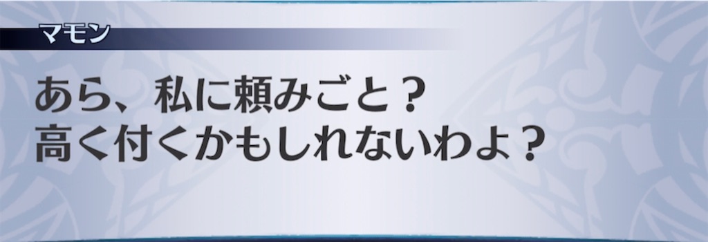 f:id:seisyuu:20210430203820j:plain