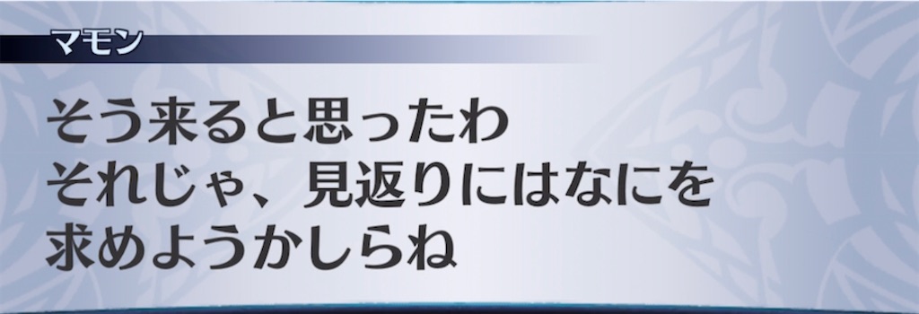 f:id:seisyuu:20210430203936j:plain