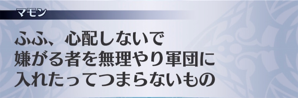 f:id:seisyuu:20210430203943j:plain