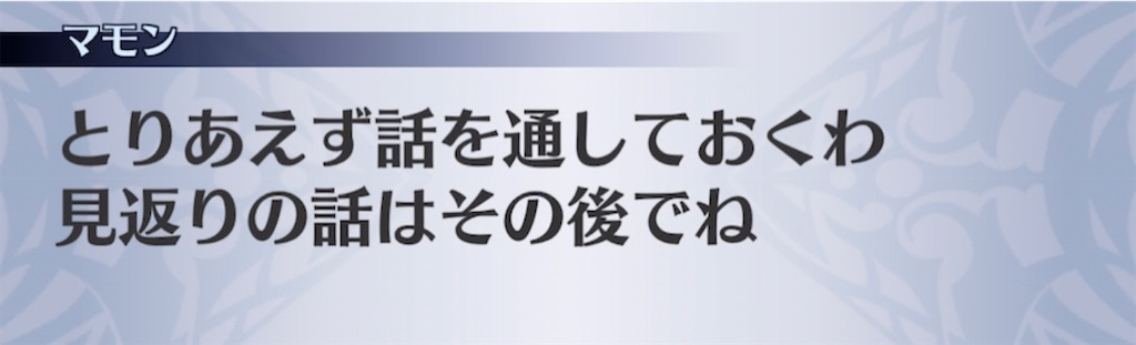 f:id:seisyuu:20210430203946j:plain
