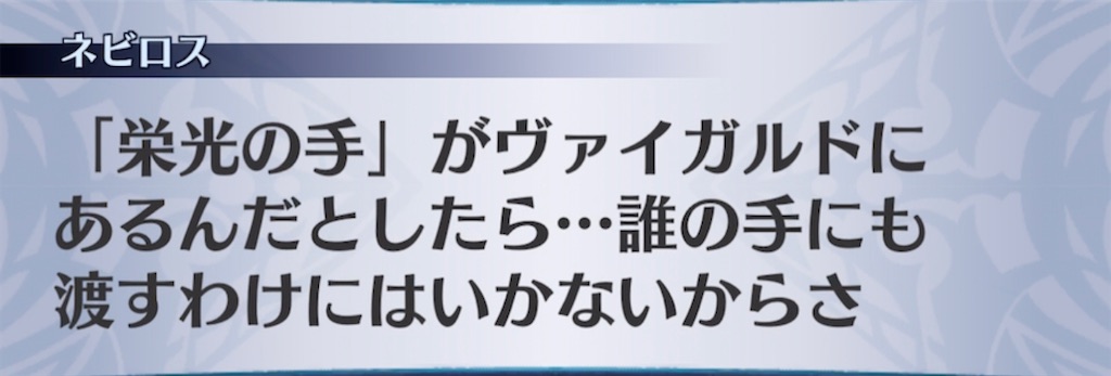 f:id:seisyuu:20210430204048j:plain