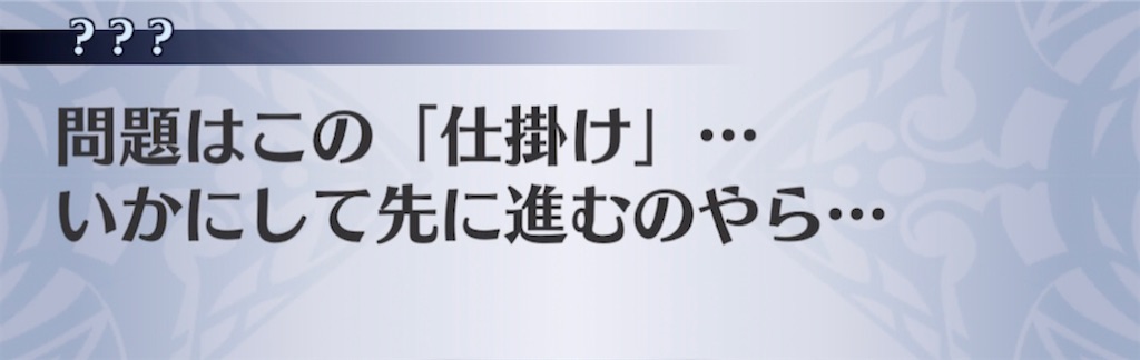 f:id:seisyuu:20210430204059j:plain
