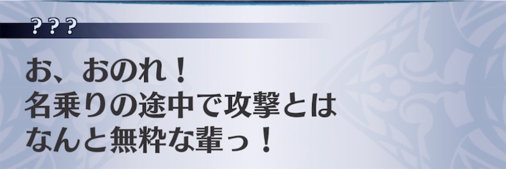f:id:seisyuu:20210430204415j:plain