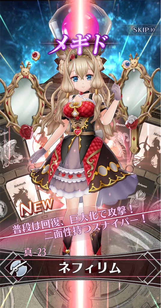 f:id:seisyuu:20210501155442j:plain
