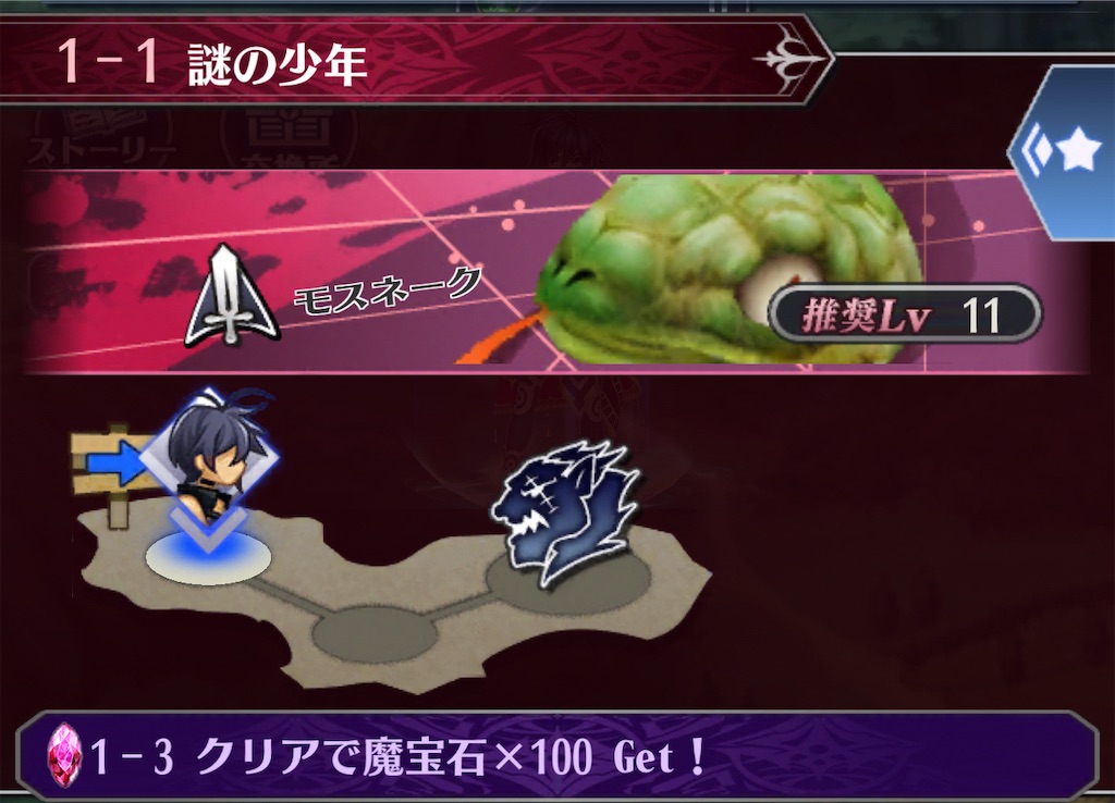 f:id:seisyuu:20210501174453j:plain
