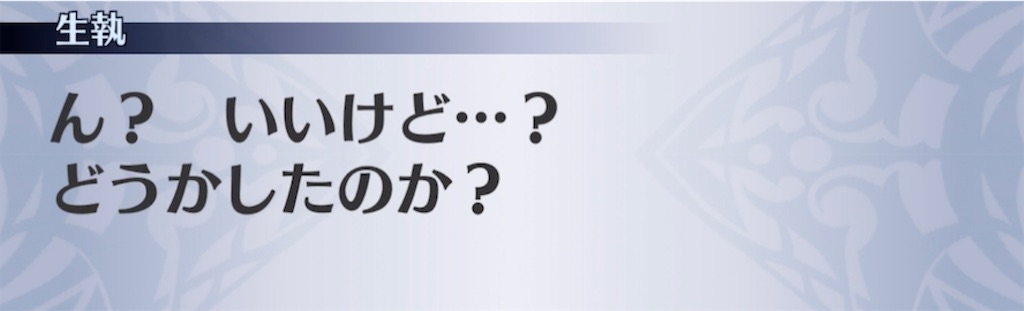 f:id:seisyuu:20210501182653j:plain