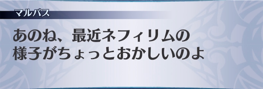 f:id:seisyuu:20210501182656j:plain