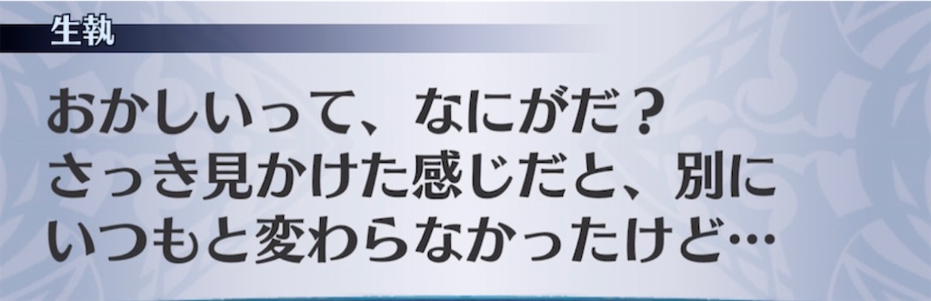 f:id:seisyuu:20210501182659j:plain