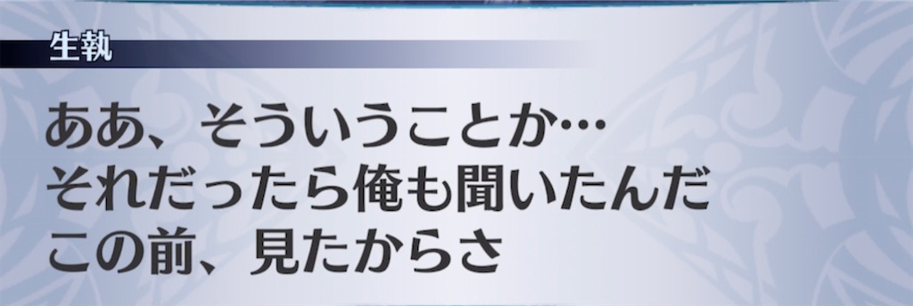 f:id:seisyuu:20210501182924j:plain