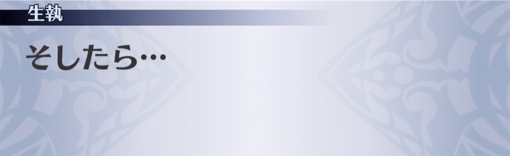 f:id:seisyuu:20210501182926j:plain