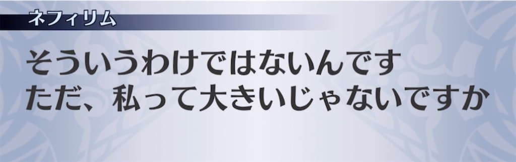 f:id:seisyuu:20210501183251j:plain