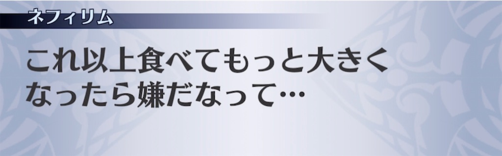 f:id:seisyuu:20210501183254j:plain