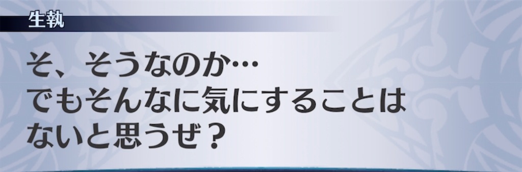f:id:seisyuu:20210501183300j:plain