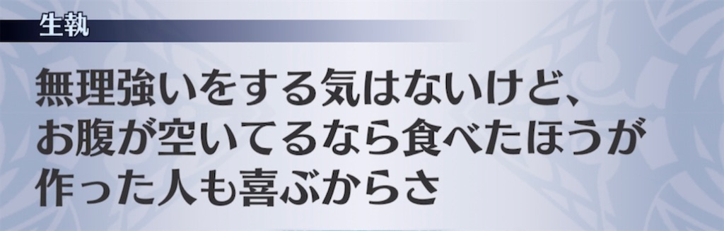 f:id:seisyuu:20210501183309j:plain