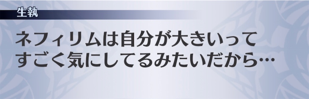 f:id:seisyuu:20210501183637j:plain
