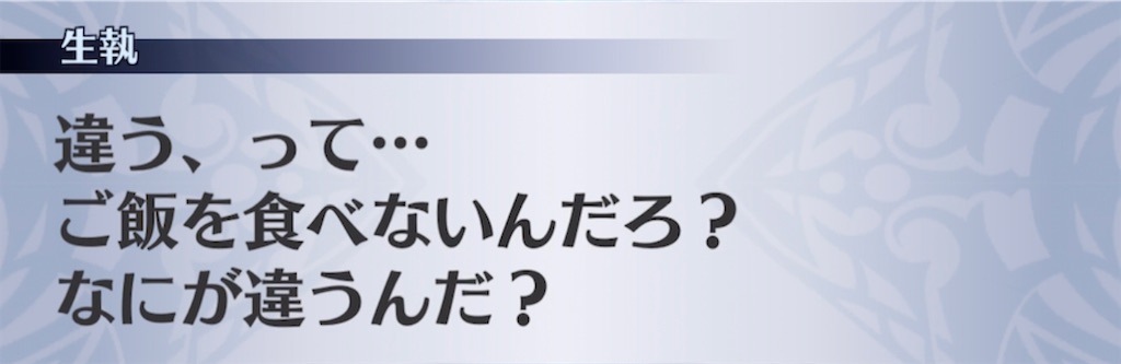 f:id:seisyuu:20210501183738j:plain