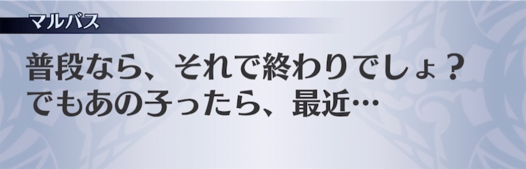 f:id:seisyuu:20210501183745j:plain