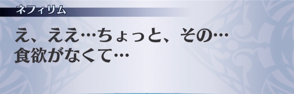 f:id:seisyuu:20210501191006j:plain