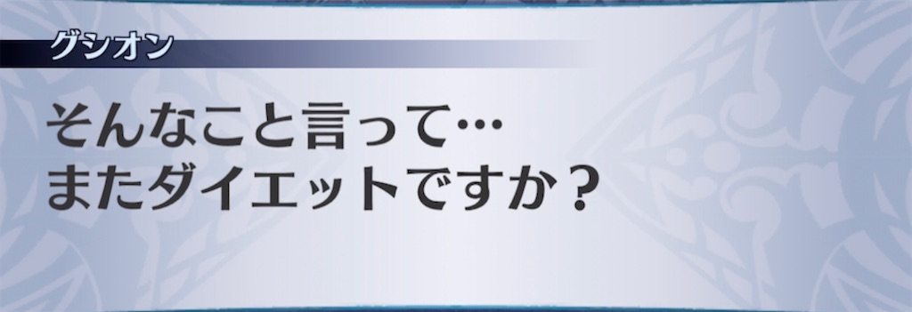 f:id:seisyuu:20210501191039j:plain