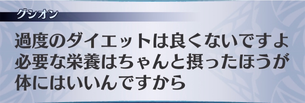 f:id:seisyuu:20210501191043j:plain