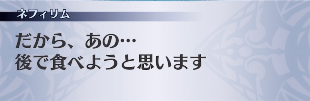 f:id:seisyuu:20210501191128j:plain