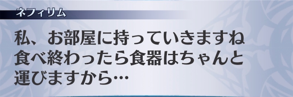 f:id:seisyuu:20210501191131j:plain