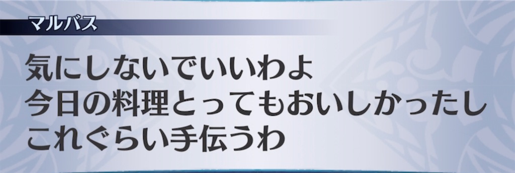 f:id:seisyuu:20210501191222j:plain
