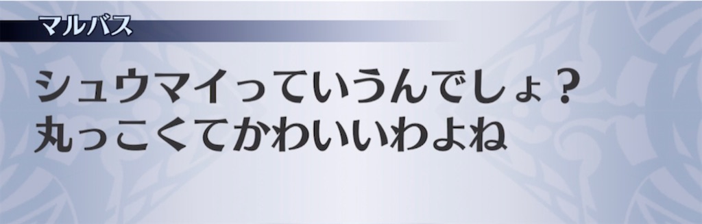 f:id:seisyuu:20210501191228j:plain