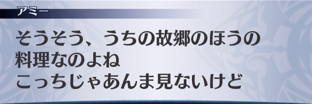 f:id:seisyuu:20210501191231j:plain