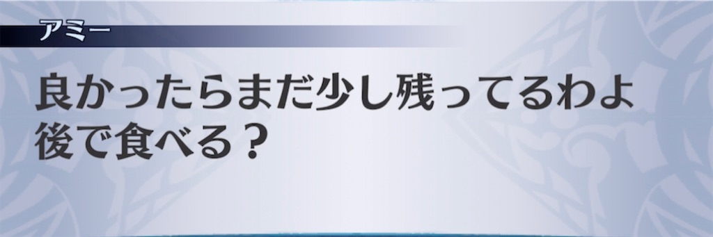 f:id:seisyuu:20210501192105j:plain