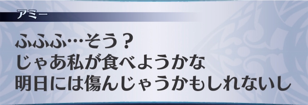 f:id:seisyuu:20210501192112j:plain