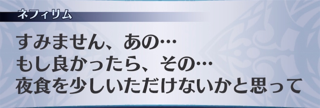 f:id:seisyuu:20210501193108j:plain