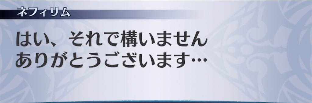 f:id:seisyuu:20210501193212j:plain