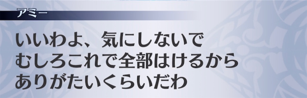 f:id:seisyuu:20210501193223j:plain