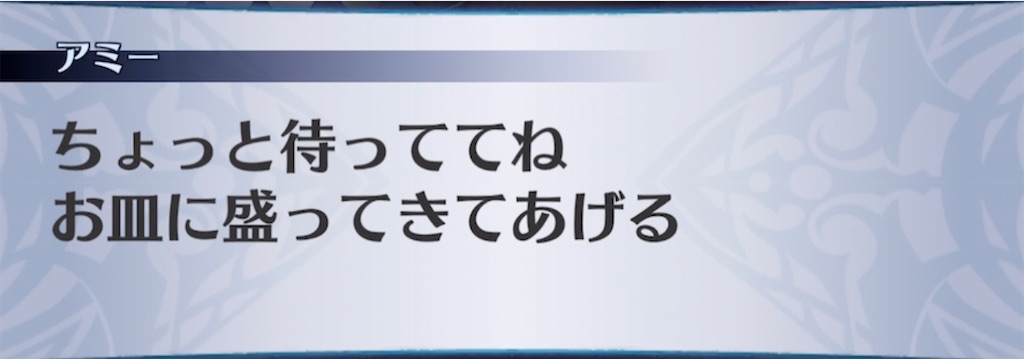 f:id:seisyuu:20210501193226j:plain