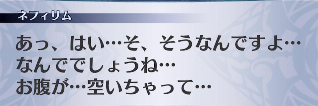 f:id:seisyuu:20210501193339j:plain